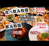 食材創肴 ひのえの写真
