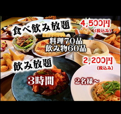 食材創肴 ひのえの写真