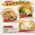 楽韓堂 清水町店 のおすすめ料理1