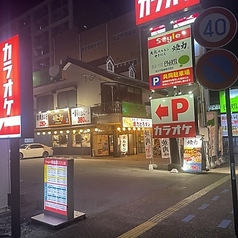 大衆ホルモン やきにく 煙力 彦根店の外観2