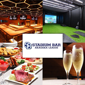 STADIUM BAR 赤坂リーグ