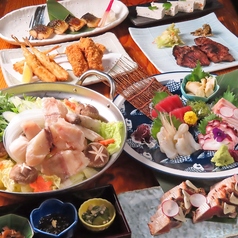 和と炭 あまから家のコース写真