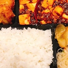 四川激辛麻婆豆腐弁当