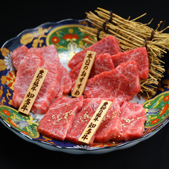 【名物】本日の肉盛り3種 小