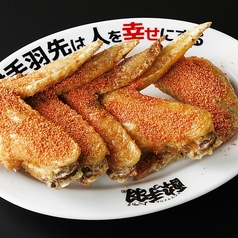 伝説の手羽先　あかり（ピリ辛たらこ）（5本）