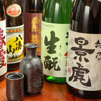 【日本酒・焼酎】人気銘柄を多数ご用意しております！