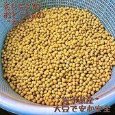 【自家製豆富のこだわり１】岩手県産の大豆を使用しております。