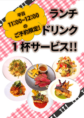 平日11:00から12:00のご予約限定！