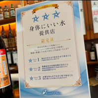 チェイサー等は身体に良い水【電解水素水】です♪