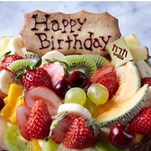 【あなたの特別な日をサポート】サプライズ対応も行っております。事前にご予約をいただければ、素敵なケーキをご用意することが可能です☆予算に合わせたオーダーも大歓迎！結婚式の二次会や誕生日のパーティーなど、様々なシーンで活躍します◎お気軽にご相談ください！