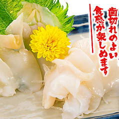 つぶ貝刺し