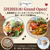 Givers Cafe ギバーズカフェ