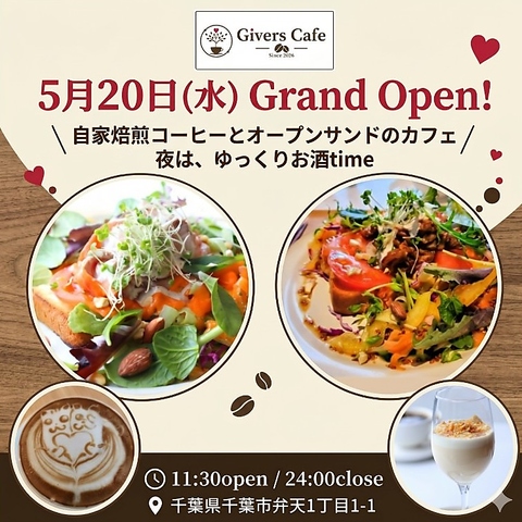 千葉駅すぐのカフェダイニング！自家製オープンサンドや種類豊富なプリンが魅力◎