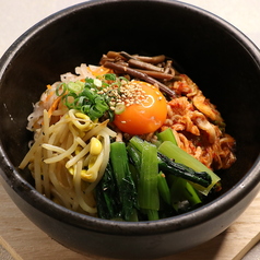 石焼ビビンパ