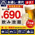 福や三ツ星のおすすめ料理1