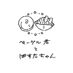 チャージ料(17時半以降)
