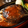 ステーキ&ハンバーグ モンスターグリル 五反田店のおすすめポイント3