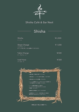 Shisha Cafe & Bar Nestのおすすめ料理1