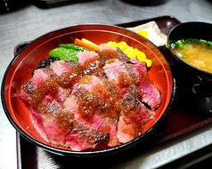 和牛ステーキ丼　メス牛