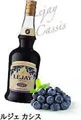 カシスオレンジ