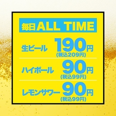 ハイボールレモンサワー90円生ビール190円