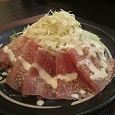 生ハムとチーズのサラダ