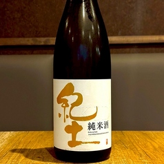 〔和歌山〕　紀土　純米