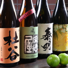 オロチと柊 おろちとひいらぎ 中央町本店特集写真1