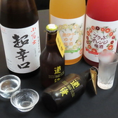 地元のお酒と一緒に雰囲気も楽しむ◎】落ち着いた雰囲気を楽しみながら、愛媛の地酒を堪能できる場所です。