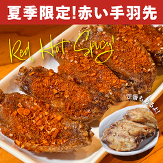 町の大衆酒場 テバスのおすすめ料理1