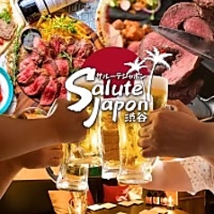 居酒屋 サルーテジャポン渋谷店の特集写真