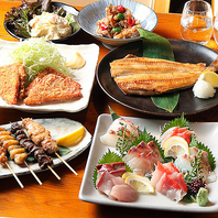 季節の味覚を楽しむ宴会プラン