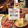 肉酒場ビストロ 雅 MIYABI