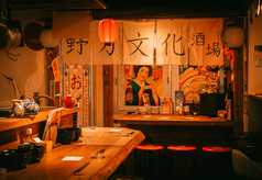 おでん割烹 日南乃の雰囲気3