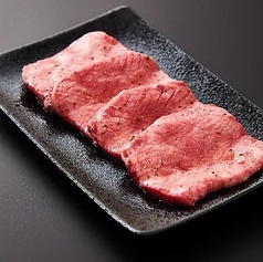 上タンSuperior cut of beef tongue