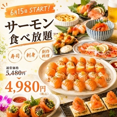 とり金 梅田店のコース写真