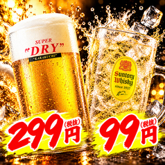 ハイボール99円　ビール299円　大衆酒場　餃子ひみこ　すすきの店　※喫煙可の写真