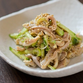 【韓国料理 きむち屋】