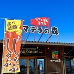 マテラ豚のバーベキューやしゃぶしゃぶ、ランチメニューもありますのでご利用をお待ちしております♪