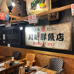 4名様用のお席もご用意しております。地元の方だけでなく、観光の方にも最適なお店です◎ぜひ、ご友人と思い出に残るひとときをお過ごしください。