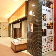 新店舗オープン♪