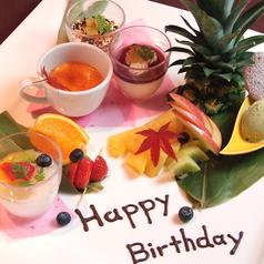 音音 上野バンブーガーデン店の特集写真