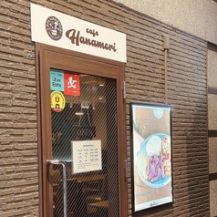 cafe Hanamori かふぇ はなもり 熊本安政町店の外観1