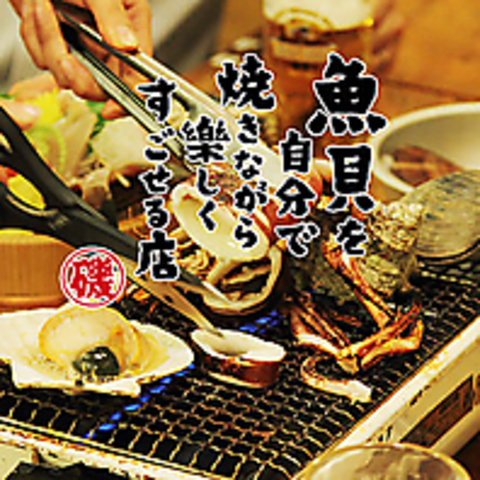 24時間営業！新鮮海鮮とお酒が何時でも楽しんで頂けます！