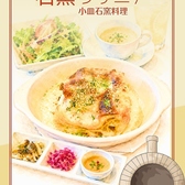 トラットリア ナティーボのおすすめ料理2