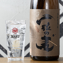 一粒の麦サワー