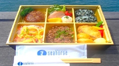 seahouse弁当