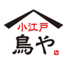 小江戸鳥や 渋谷店のロゴ