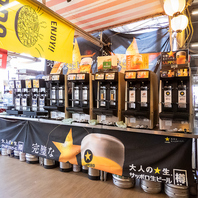 好みに合わせて楽しめる！種類豊富なドリンクメニュー