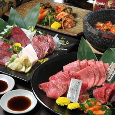 知多牛焼肉と馬肉 虹のコース写真